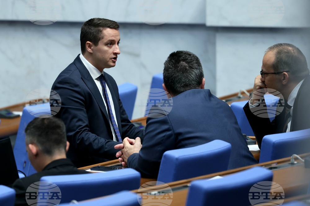 Парламент - заседание