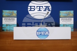 Национален пресклуб на БТА София - „Книги за Балканите на английски”- дискусия