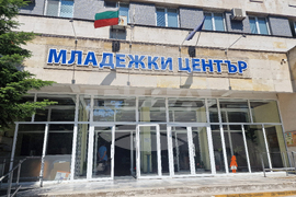 Хасково - Научен ученически фестивал „Сай Хай“