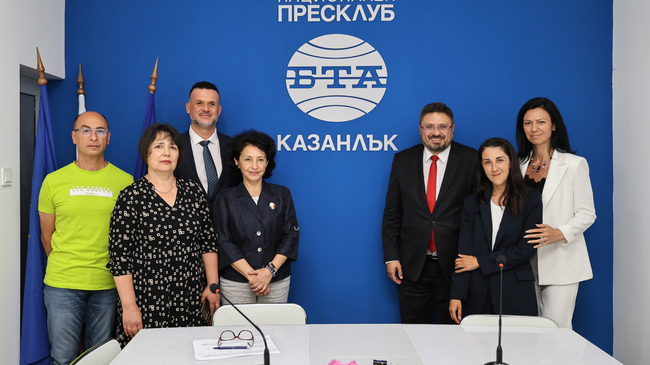 BTA's Europe on Balkans Conference Held in Kazanlak