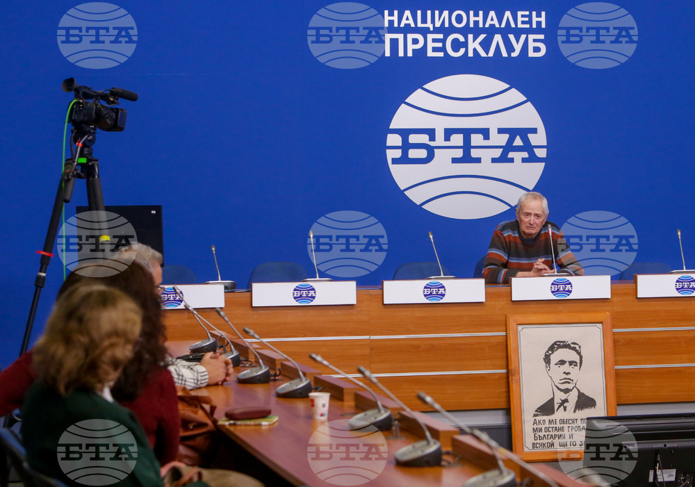 Национален пресклуб на БТА София - Васил Левски - годишнина - пресконференция
