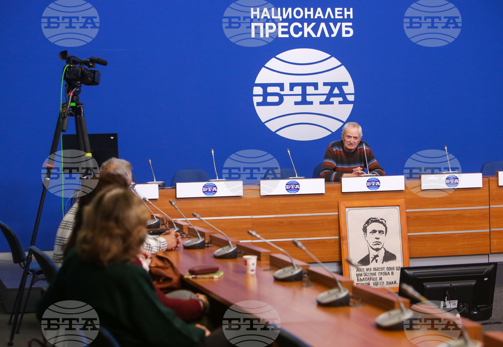 Национален пресклуб на БТА София - Васил Левски - годишнина - пресконференция