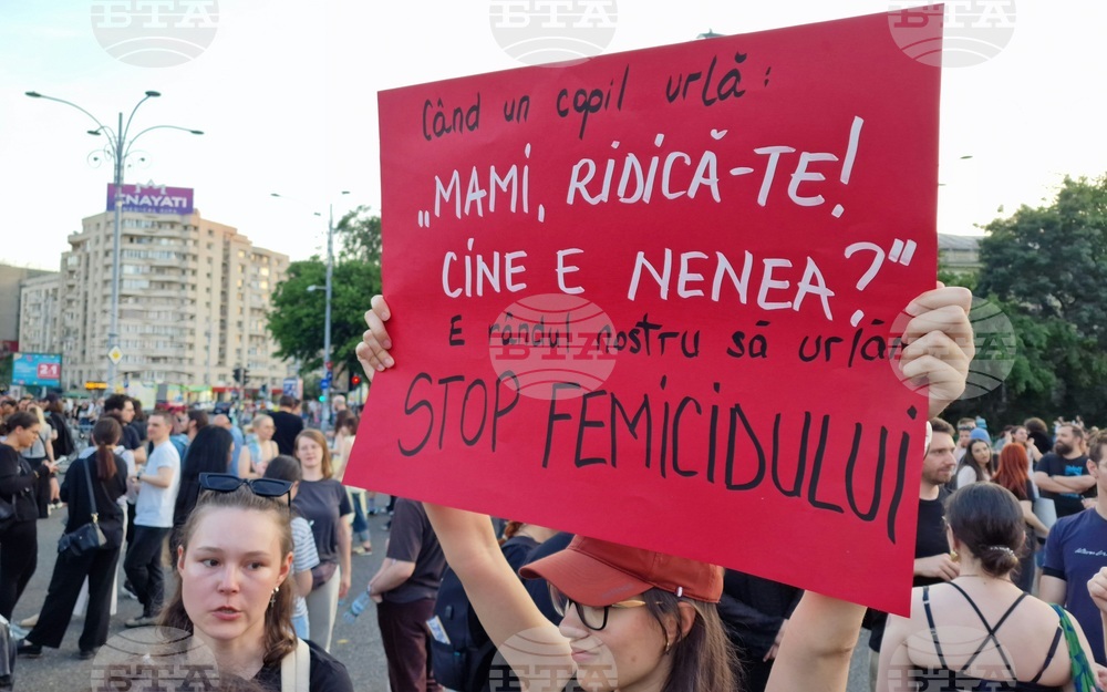 Румъния - насилие срещу жени - протест