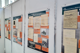 Народно събрание - Александър Стамболийски - изложба