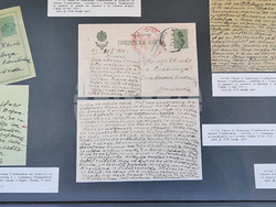 Народно събрание - Александър Стамболийски - изложба