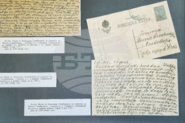 Народно събрание - Александър Стамболийски - изложба