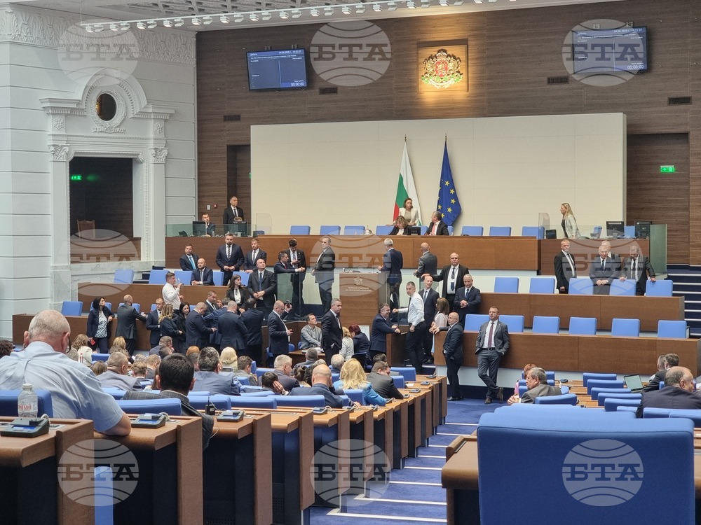 Народно събрание - заседание