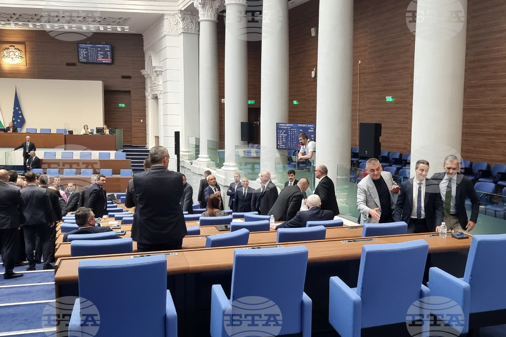 Парламент - заседание