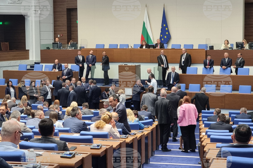 Парламент - заседание