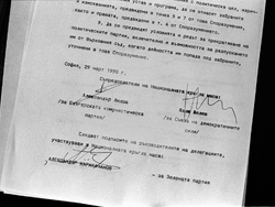 Национална кръгла маса - споразумения - подписване