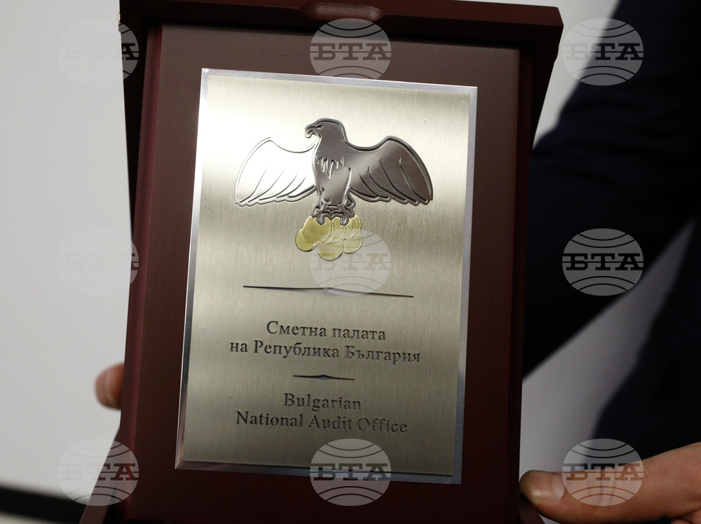 Сметна палата - БТА - годишнина - Почетен плакет