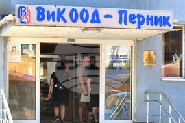 Перник - „ВиК“ - среща с граждани