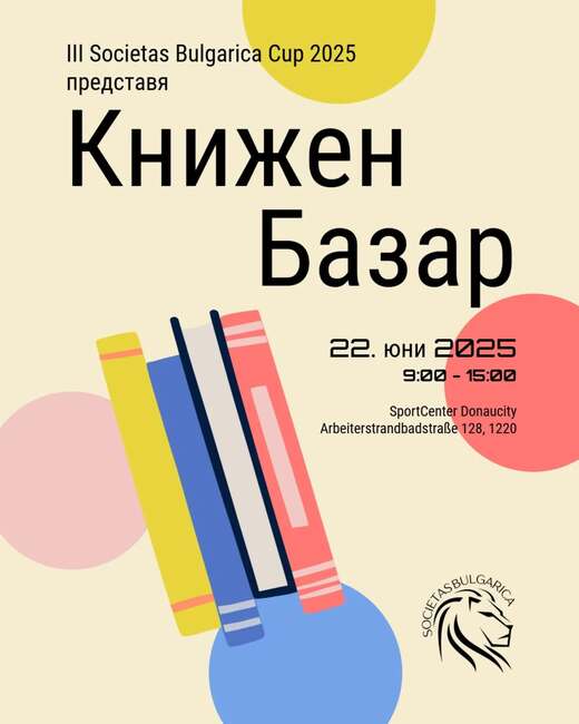 Bulgarian Society in Vienna Organizes Book Bazaar