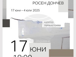 Росен Дончев показва авторския си проект изложба, озаглавен „Топло сиво“. Снимка: Организаторите на изложбата