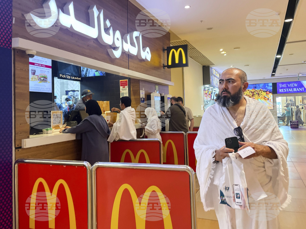 Saudi Arabia Hajj