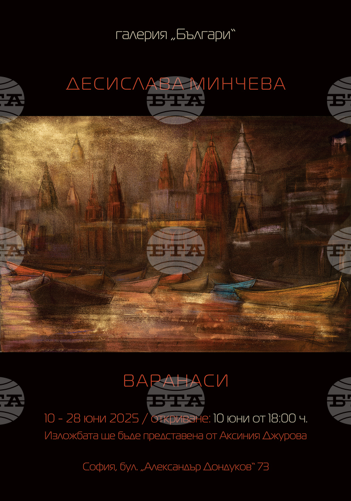 Desislava Mincheva Displays Works Inspired by India