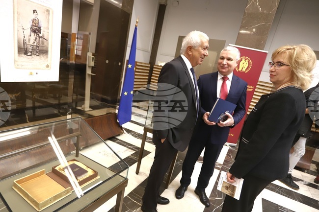 Национална библиотека - "Аз съм Левски!" - документална изложба