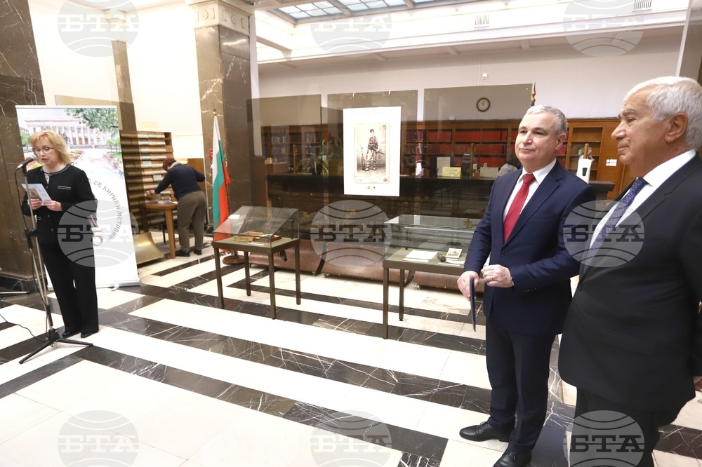 Национална библиотека - "Аз съм Левски!" - документална изложба