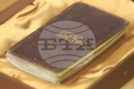 Национална библиотека - "Аз съм Левски!" - документална изложба