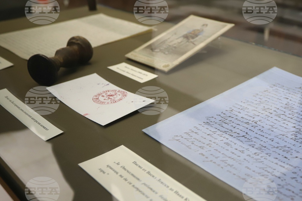 Национална библиотека - "Аз съм Левски!" - документална изложба