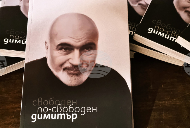 Фестивалът „Варненско лято“ представи документален филм за актьора, режисьор и педагог Димитър Еленов