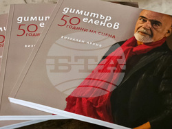 Варна - „Свободен, по-свободен, Димитър“ - прожекция