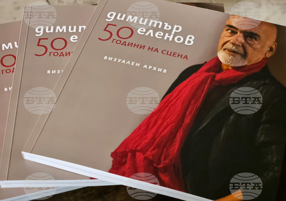 Варна - „Свободен, по-свободен, Димитър“ - прожекция