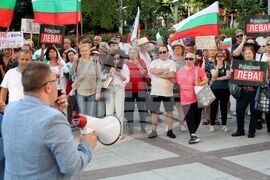Бургас - протест в защита на българския лев