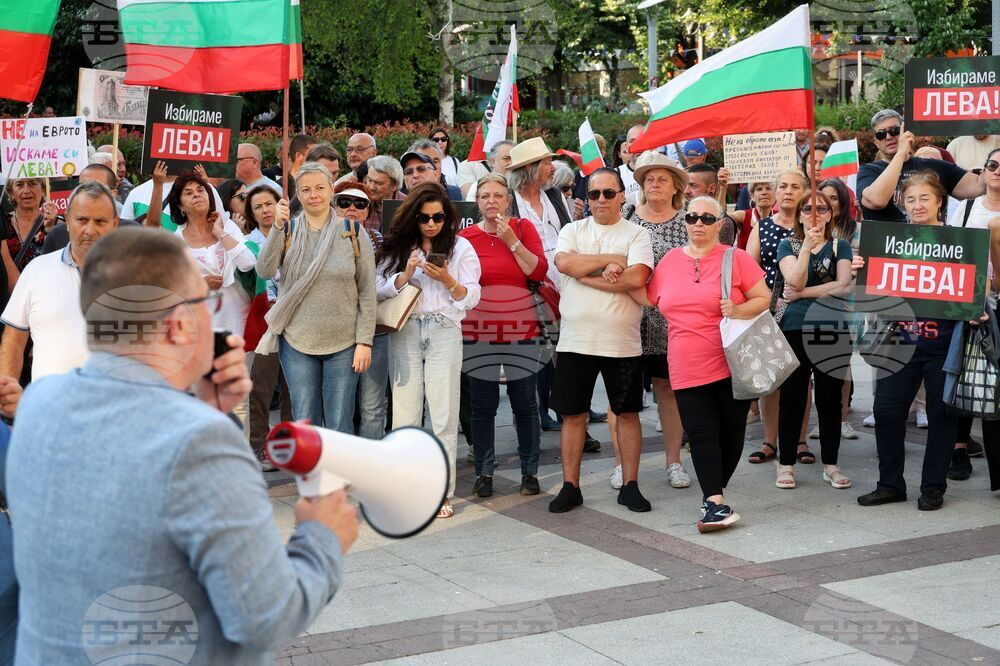 Бургас - протест в защита на българския лев