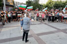 Бургас - протест в защита на българския лев