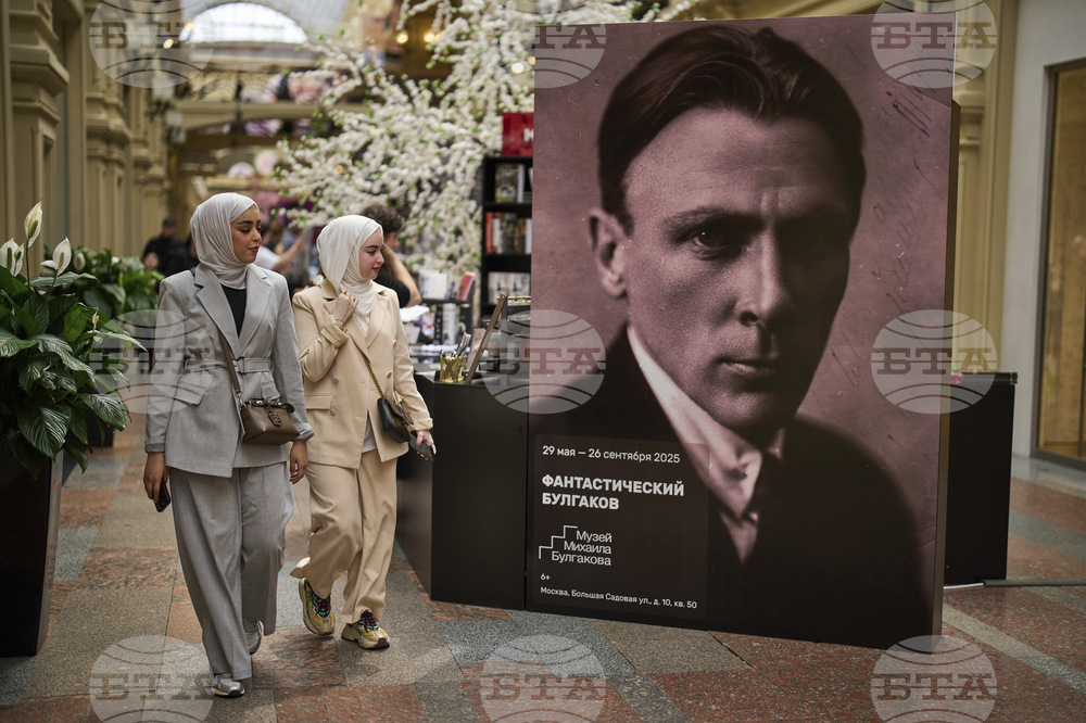 Russia Book Festival