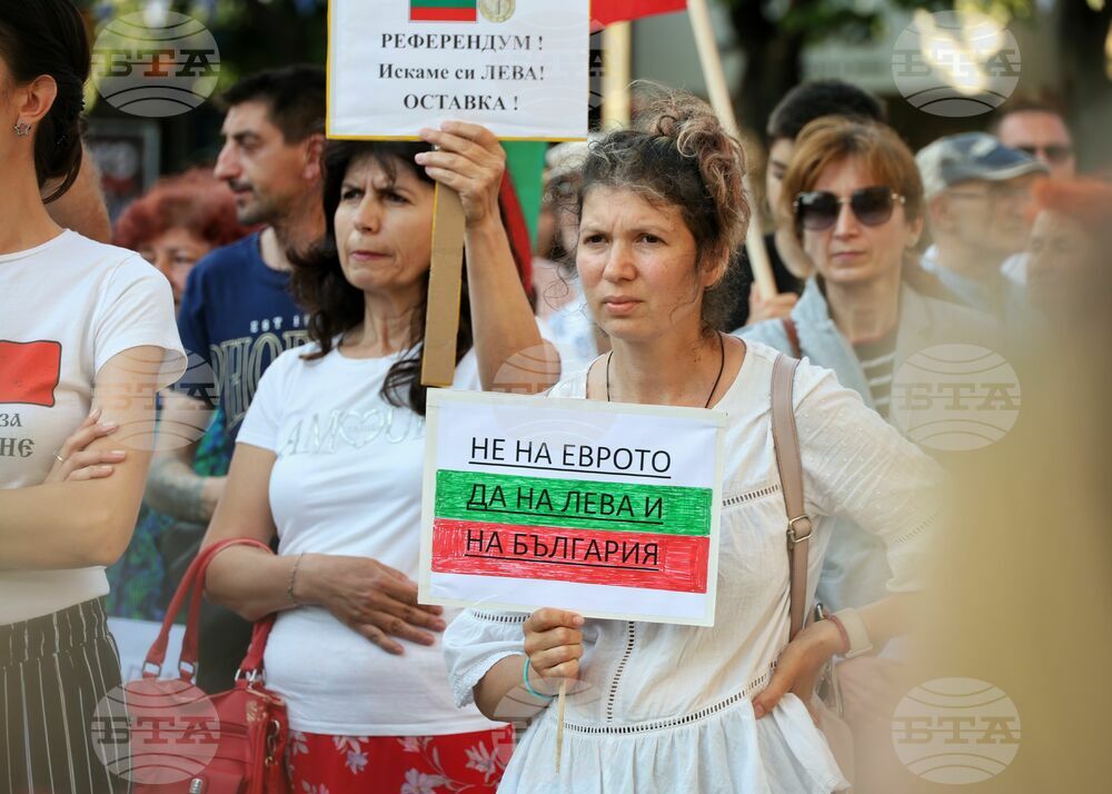 Бургас - протест в защита на българския лев