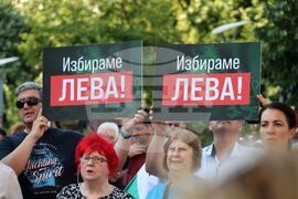 Бургас - протест в защита на българския лев