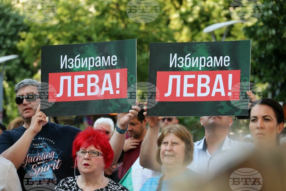 Бургас - протест в защита на българския лев