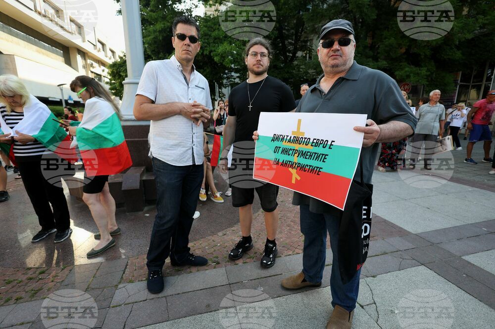 Бургас - протест в защита на българския лев