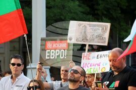 Бургас - протест в защита на българския лев