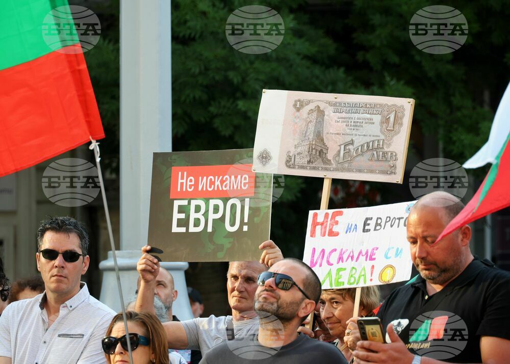 Бургас - протест в защита на българския лев