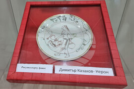 Ямбол - Димитър Казаков-Нерон - изложба