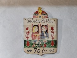 Румъния - Село Корунд - занаяти - шапки от гъби