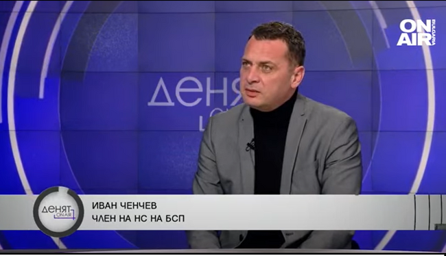 Иван Ченчев: Напусналите БСП-Пловдив отдавна са изключени от партията 