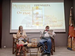 Иля Златанов представя книгата си „Думи за езика”