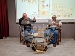 Иля Златанов представя книгата си „Думи за езика”