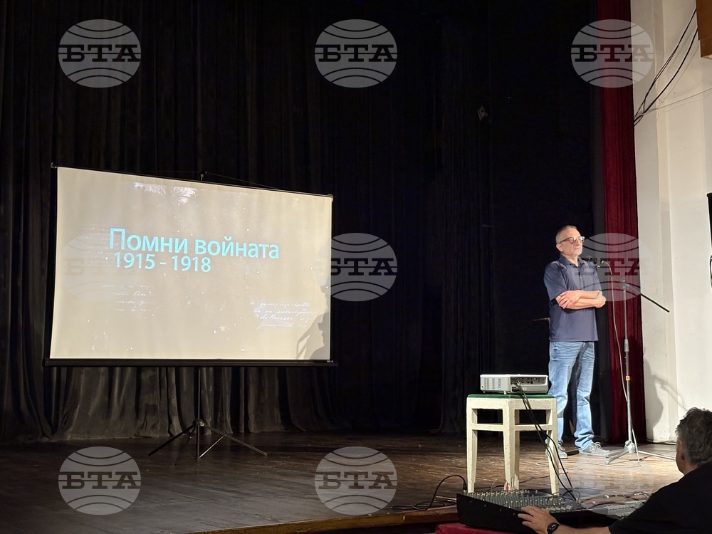 В Самоков бяха излъчени пред публика две от частите на филма „Помни войната 1915-1918“