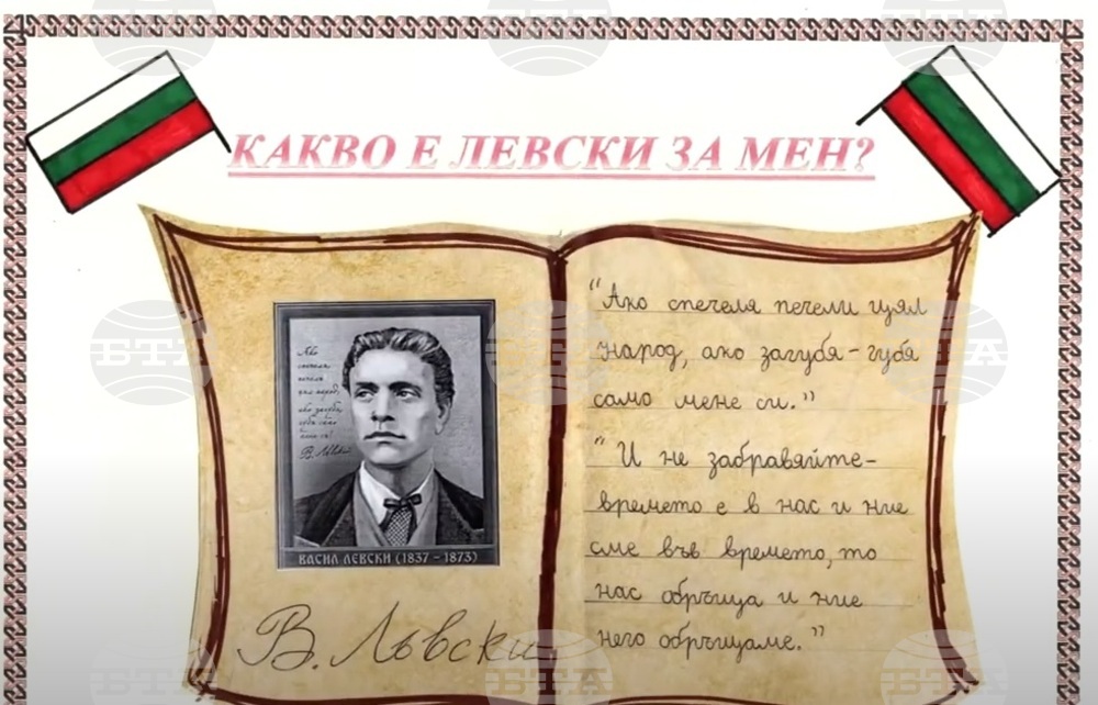 Български ученици в Англия отговаряха на въпроса „Какво е Левски за теб?“