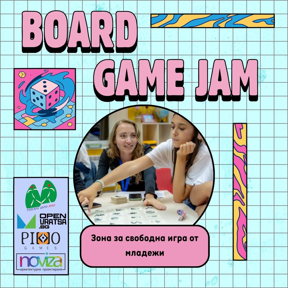 Фестивал на настолните игри подготвят във Враца