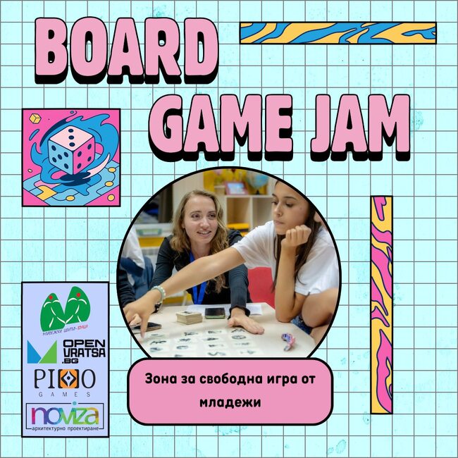 Фестивал на настолните игри подготвят във Враца 