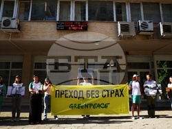 Министерство на енергетиката - Грийнпийс - протест