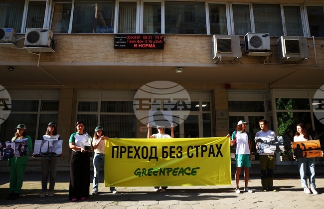 Министерство на енергетиката - Грийнпийс - протест
