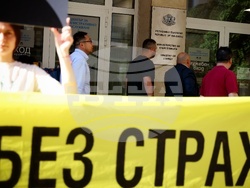 Министерство на енергетиката - Грийнпийс - протест