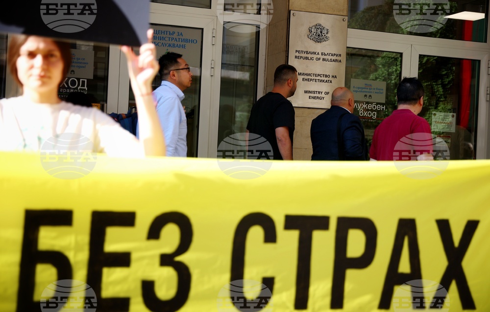Министерство на енергетиката - Грийнпийс - протест